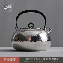 Fine workshop silver pot Japanese sterling silver pot Japanese sterling silver 9999 kettle household teapot boiling water silver pot