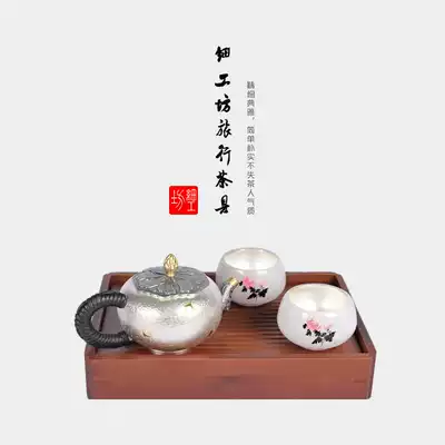 Fine workshop Travel tea set set Sterling silver teapot Tea cup set Tea set Tea tray Japanese Kung Fu tea set