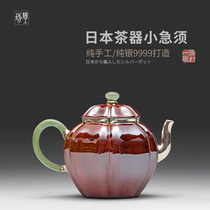 Fine workshop sterling silver 9999 Kettle tea maker handmade a piece of silver Kui Jade copper bag silver whiskers