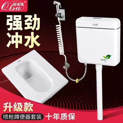 Household ceramic squatting urinal flushing water tank set Powder room squatting urinal toilet squatting toilet deodorant stool device