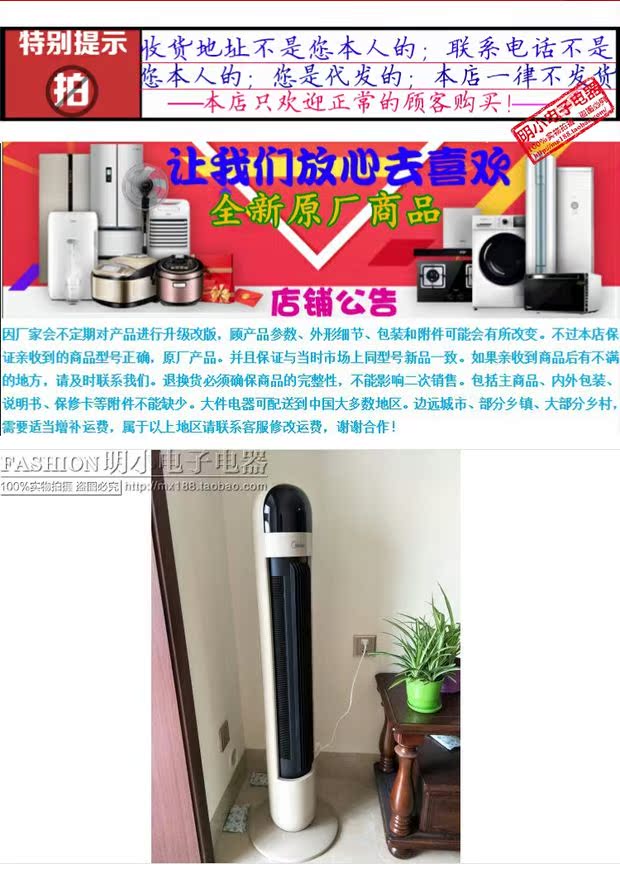 quạt trần cánh ngắn Midea FZ10-17C cao cấp màn hình LED hiển thị bên trong loại xoay tháp điều khiển từ xa / quạt điện / quạt không lá - Quạt điện quạt hơi nước boss s106