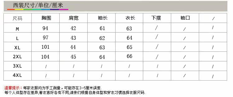 Costume homme en polyester pour Quatre saisons - Ref 1553946 Image 8