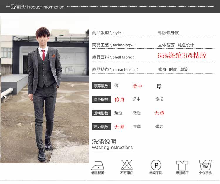 Costume homme en polyester pour Quatre saisons - Ref 1553946 Image 6