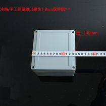 Cast aluminium waterproof case 140 * 140 * 100 metal aluminium case shielding case button switch box