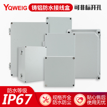 IP66 new Harbour China Continental Cast Aluminum Box Button box waterproof junction box shielded power box aluminium housing