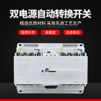 ATS certified Shenzhen Schneider dual power supply automatic transfer switch end type WHTQ1 with controller