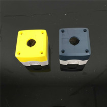 68 * 68 * 54 plastic waterproof button case XAL-E01 Schneider 1 hole button case