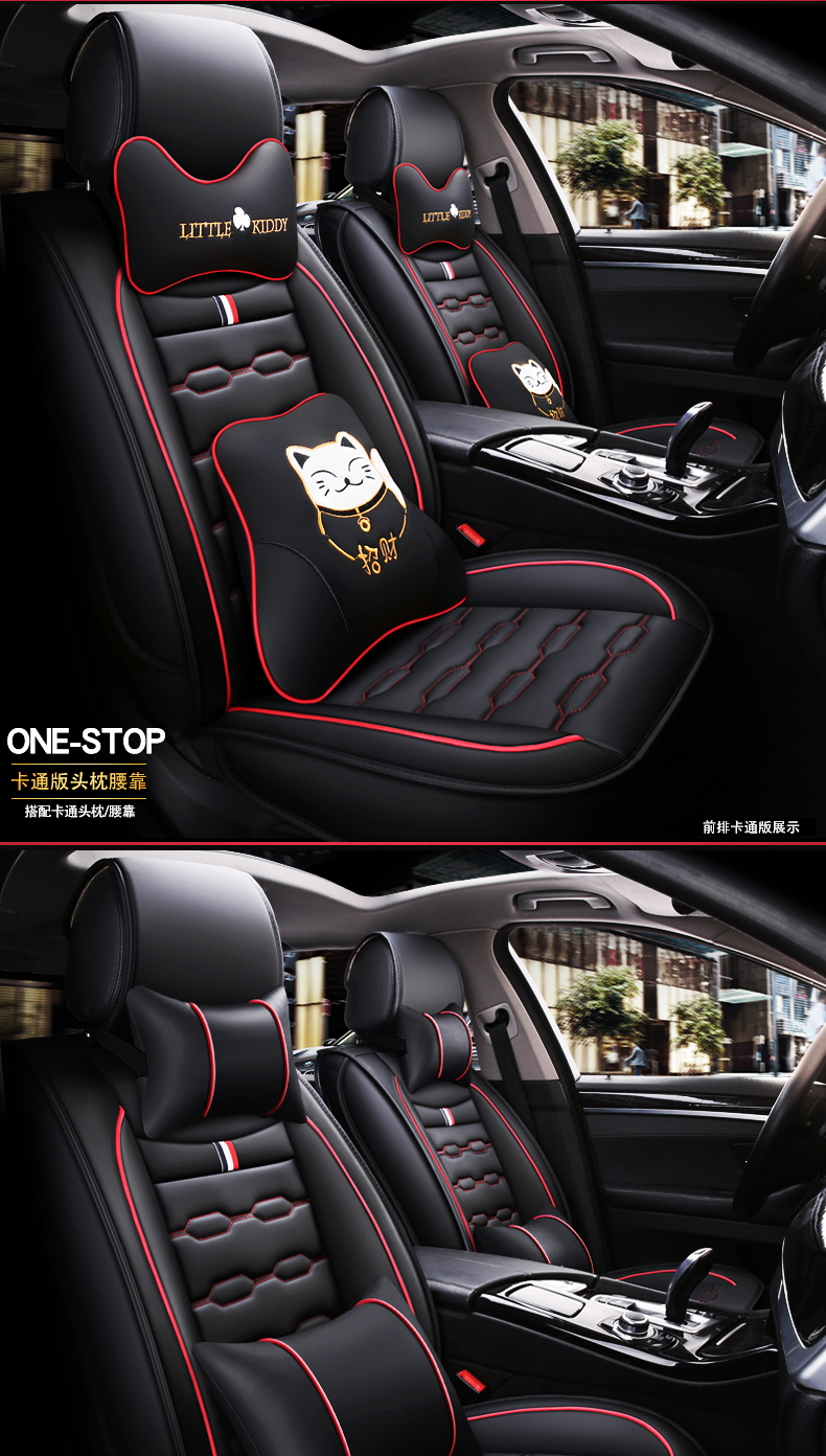 Geely emgrand GS bọc ghế xe tất cả được bao quanh bởi đệm ghế đặc biệt bốn mùa đệm phổ biến nội thất xe cung cấp đệm da mùa đông - Ô tô nội thất Accesseries đồ trang trí xe ô tô