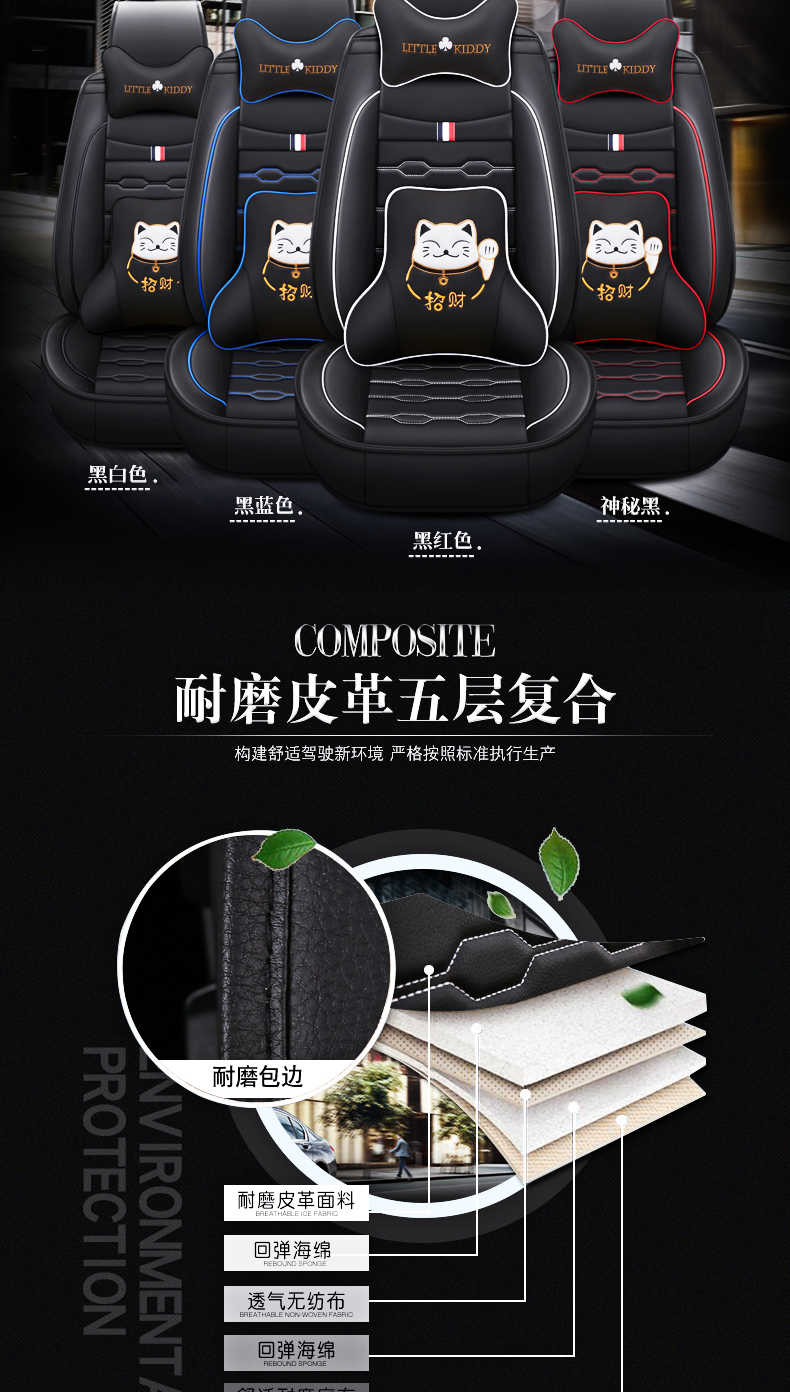 Geely emgrand GS bọc ghế xe tất cả được bao quanh bởi đệm ghế đặc biệt bốn mùa đệm phổ biến nội thất xe cung cấp đệm da mùa đông - Ô tô nội thất Accesseries đồ trang trí xe ô tô