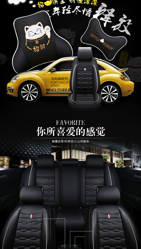 Geely emgrand GS bọc ghế xe tất cả được bao quanh bởi đệm ghế đặc biệt bốn mùa đệm phổ biến nội thất xe cung cấp đệm da mùa đông - Ô tô nội thất Accesseries