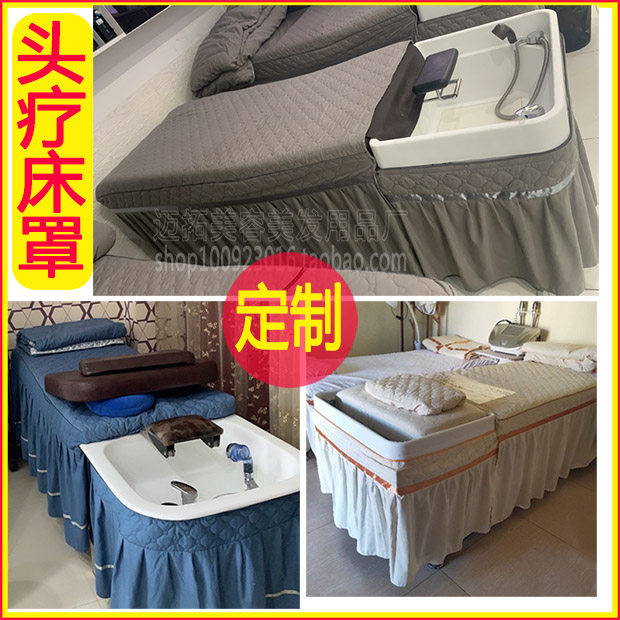 Ear tube health bed set head treatment bed cover with shampoo pool cloth shampoo bed dust cover custom shampoo bed accessories
