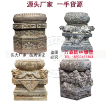 Stone carving column piers green stone imitation ancient made of old columns base stone columns base stone marble Chinese column top stone ancient building landscaped stone pier