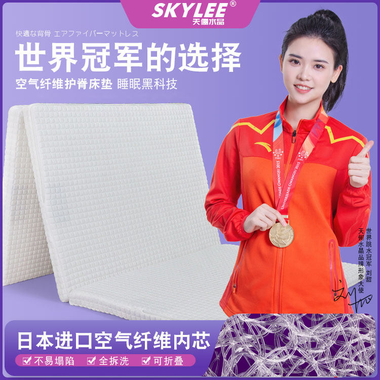 Air fiber mattress tatami mat 4d foldable three-fold Japanese 4d mattress formaldehyde-free mattress washable