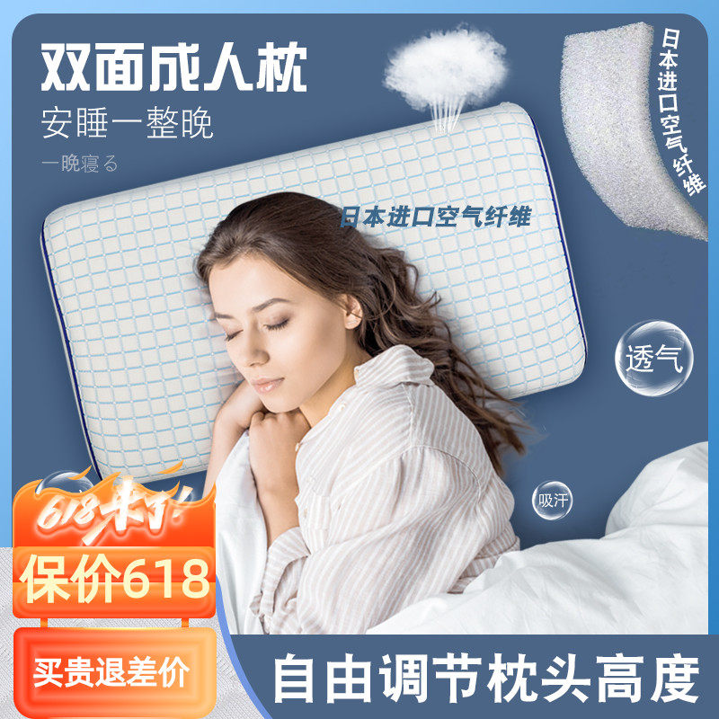 Air fiber pillow Air fiber breathing pillow 3D polymer pillow exported to Japan 4D washable fans