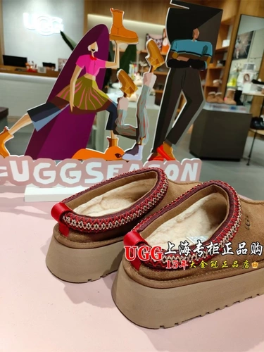 Покупка UGG Snow Boot 11225553 Подлинный gigi То же самое Tazz Tazz One педали толстый нижний нижний бату тапочки женщины