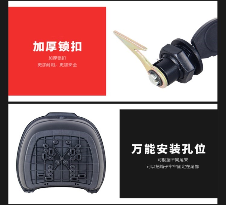 Xe máy phía sau thùng trung kế thân cây pin trung bình xe unisex thêm điện lớn công suất lớn thùng cốp sau xe máy