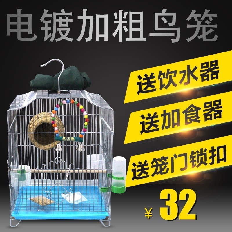 Xuanfeng peony budgerigar bird cage large metal starling wren iron breeding cage stainless steel plated cage