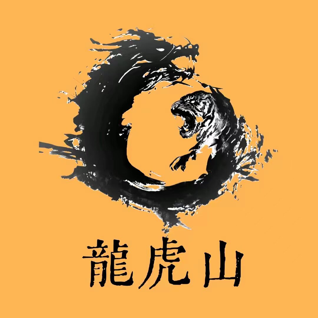 龙虎山经营部