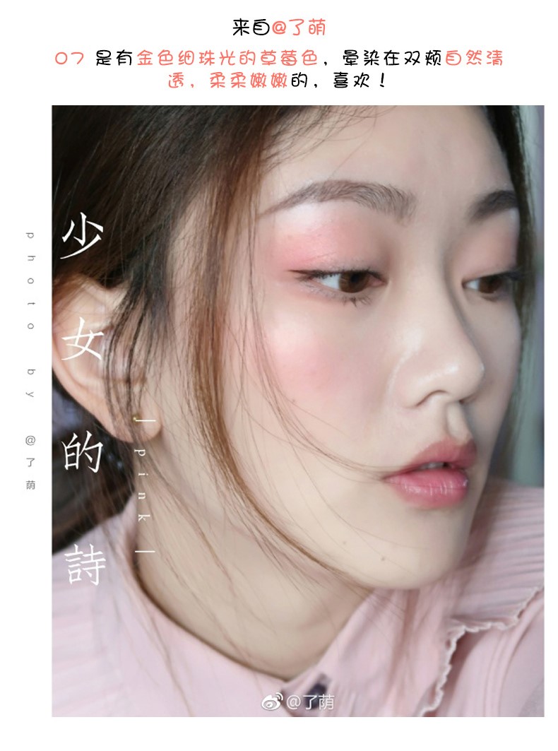 Màu cam Judydoll đơn sắc Blush Chính hãng Trang điểm màu nude Rouge Làm sáng da tự nhiên Màu sắc cánh hoa kéo dài Daisy 06 - Blush / Cochineal phấn má klavuu