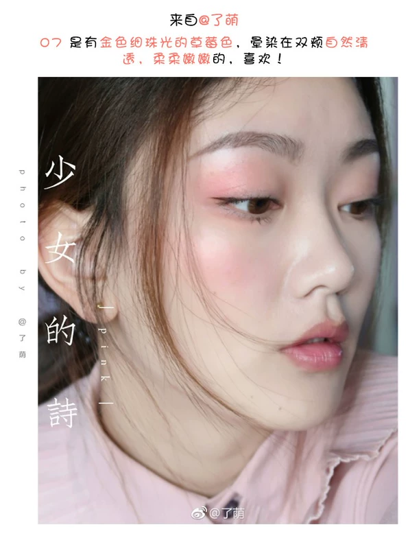 Màu cam Judydoll đơn sắc Blush Chính hãng Trang điểm màu nude Rouge Làm sáng da tự nhiên Màu sắc cánh hoa kéo dài Daisy 06 - Blush / Cochineal