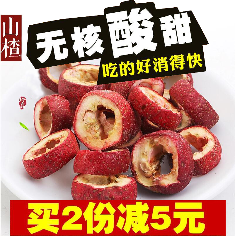 New cargo mountain slices 500g non - nuclear farmers brewing tea fresh drying with umonite soup