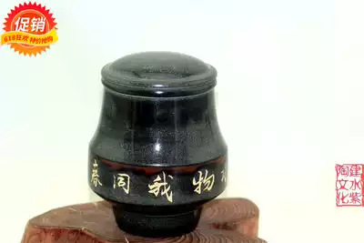 Intangible cultural heritage inheritors China's four famous pottery Jianshui purple pottery Chen Shaokang kiln tea cans, fragrant cans, waking tea cans