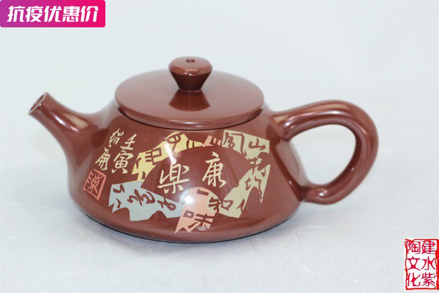 The oldest master of Jianshui purple pottery, Chen Shaokang, has very little calligraphy and four famous pottery masterpieces.