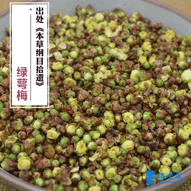 原生绿梅绿萼梅适合四季种植吗？2025年庭院美化新趋势-空气净化剂-淘宝百科网