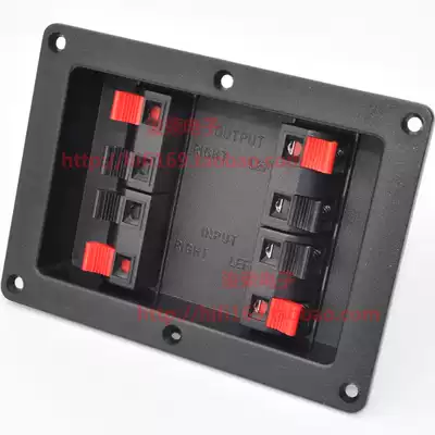 Brand new 8-bit speaker junction box audio wiring backplane car modification terminal block wiring clip DJ265 hot sale