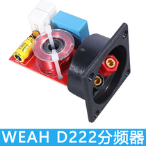 WEAHD222 speaker divider with red and black column junction box High and low 2 divider Audio divider promotion