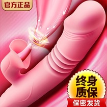 Sex utensils vibrators automatic telescopic female tongue licking masturbator adult flirting sex products passion yellow