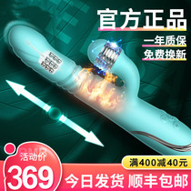 Vibrating Rod female supplies masturbation electric shock bead telescopic rod female orgasm massage stick adult sex-tuning equipment