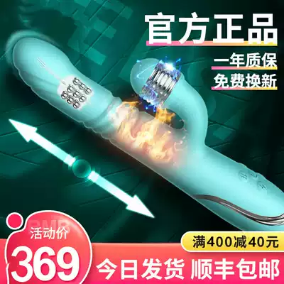 Vibrator Female products masturbator Electric shock beads telescopic rod Female orgasm vibrator Adult flirting fun utensils
