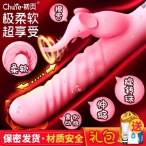 Adult vibration stick female supplies masturbation elephant female orgasm sex private parts flirting artifact sex device