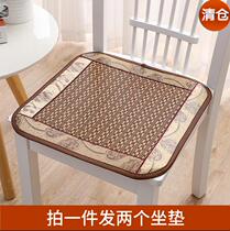 Rattan and bamboo mat cushion summer dining chair cushion summer office chair car non-slip breathable student rattan seat cushion