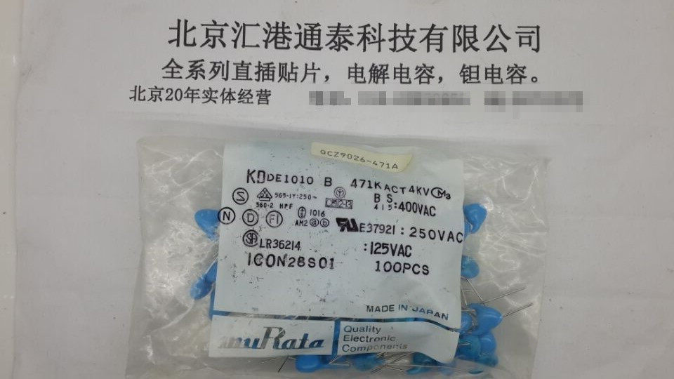 High pressure porcelain sheet capacitor 10KV471K 471K 10KV 10KV 10%