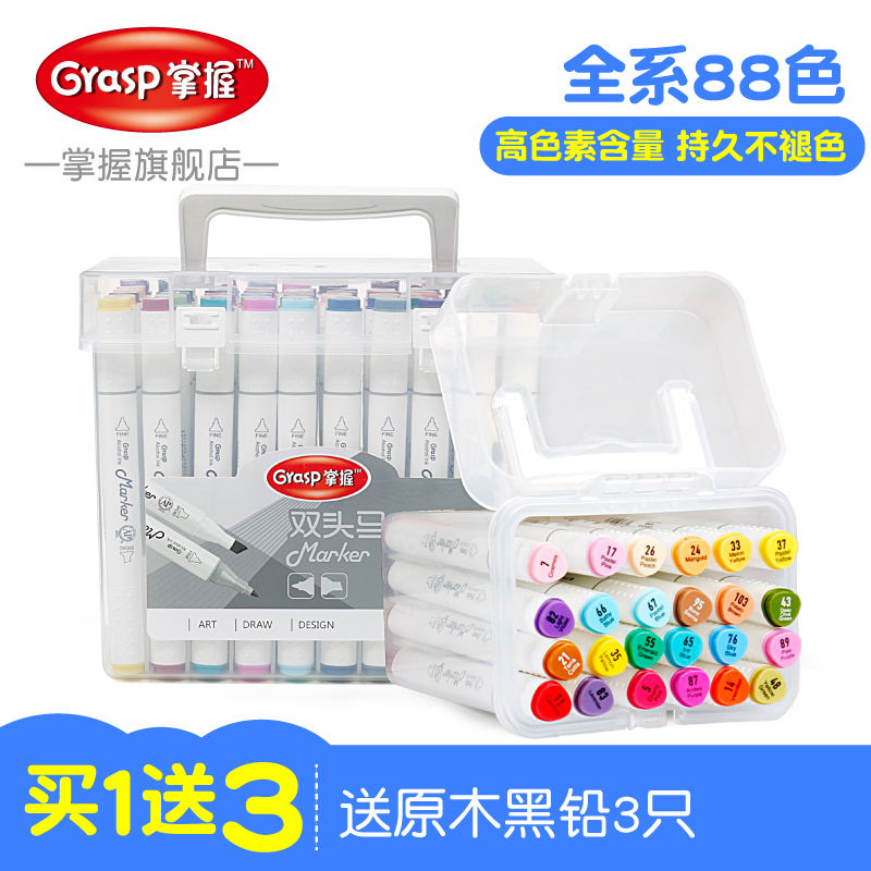 Master double-headed microphone 24 color 36 color 48 color primary school students hand painting animation alcohol oily square pole triangle pole