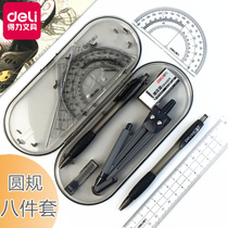  Deli compass Student multi-function drawing set ruler exam Black drawing drawing tool set Metal Stainless steel