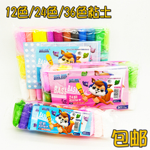  12 colors 24 colors 36 colors Ultra-light clay soil bagged toys Handmade light clay color clay plasticine Ultra-light clay clay