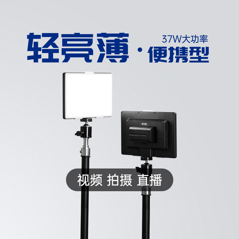 Stand photography light LED520 fill light Studio photo mini light light Small photography shooting light Handheld film and television light Portable can be installed in the light stand External battery color temperature can be adjusted