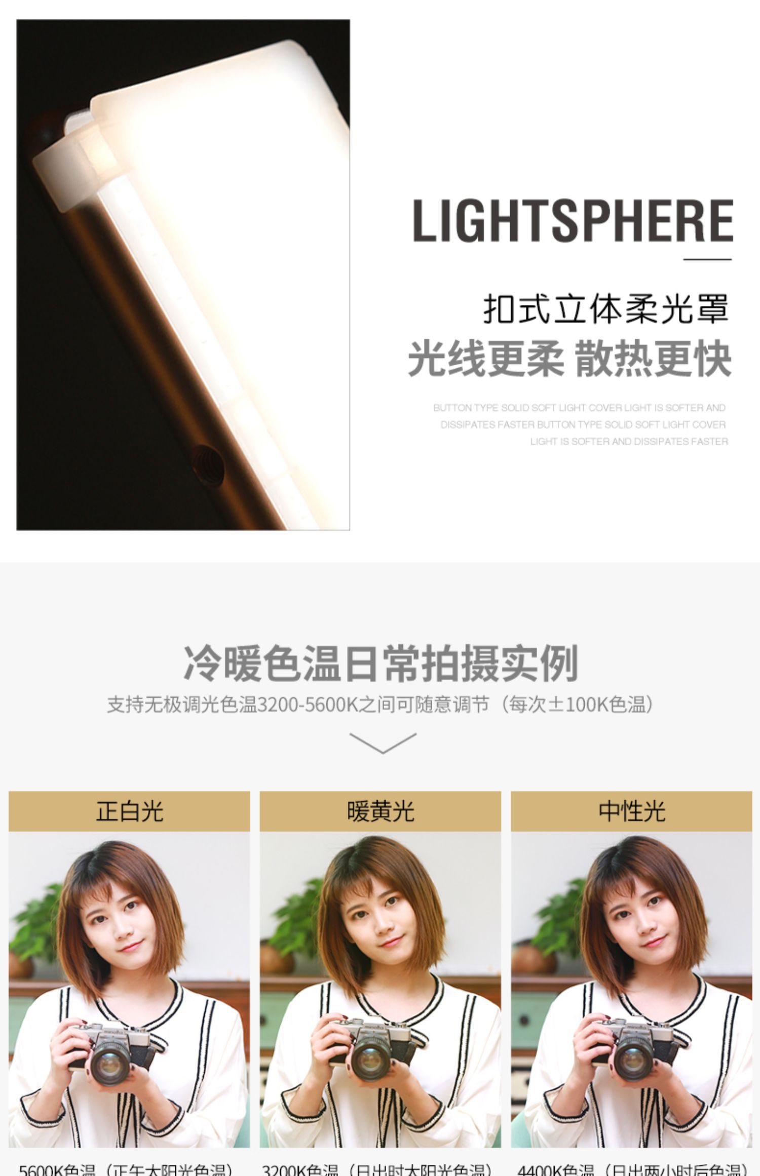 Si Dande x112 túi LED điền ánh sáng di động cầm tay làm đẹp chuyên nghiệp Taobao sống ngoài trời điện ảnh SLR Man chơi chân dung nhỏ bằng kim loại trang sức sành ăn ngoài trời typec nhiếp ảnh trong nhà - Phụ kiện máy ảnh DSLR / đơn chân máy