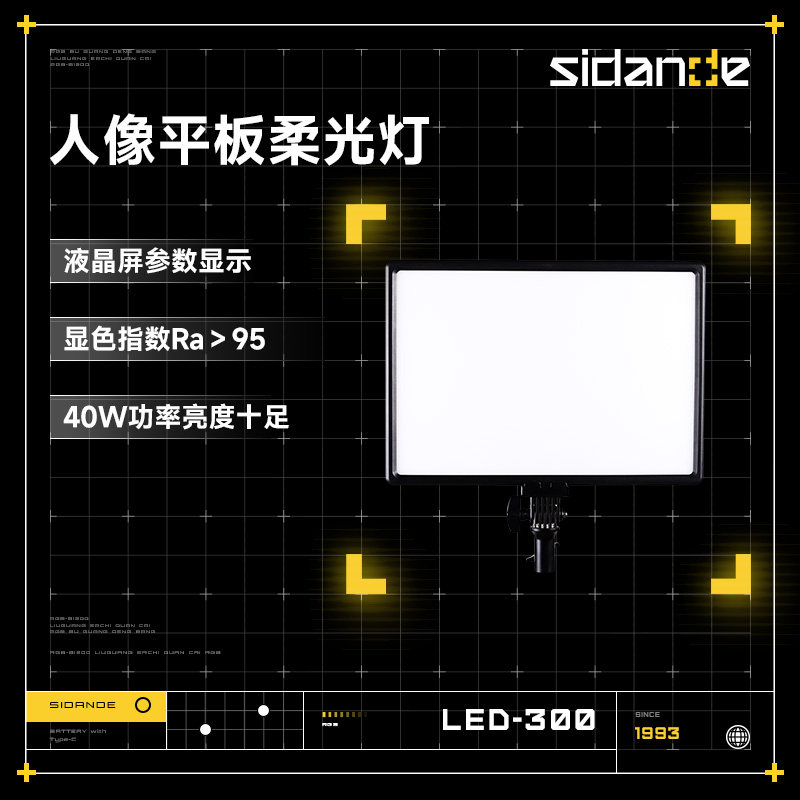 Stand LED300 Fitting Light Filter Slide Light Temperature adjustable indoor portrait video outdoor wedding festival children photo lighting lighting professional live film and television camera