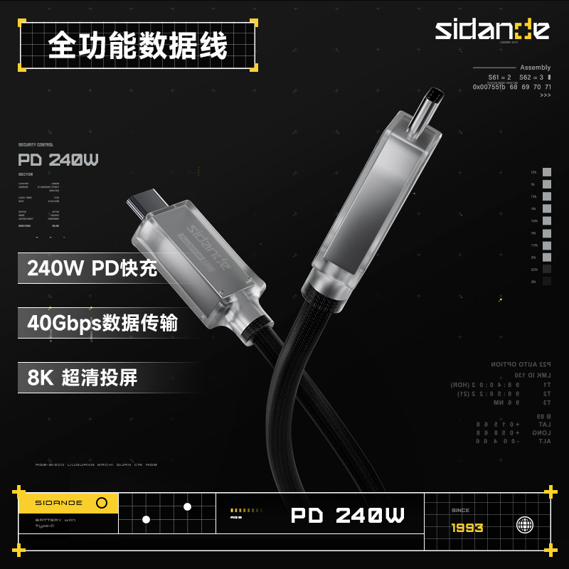 Stander Usb4 Full-Featured Data Cable Pd240W Fast Charging Typec Dual-Head 40Gbps High-Definition Video Cable Compatible with Thunderbolt 3 and Thunderbolt 4
