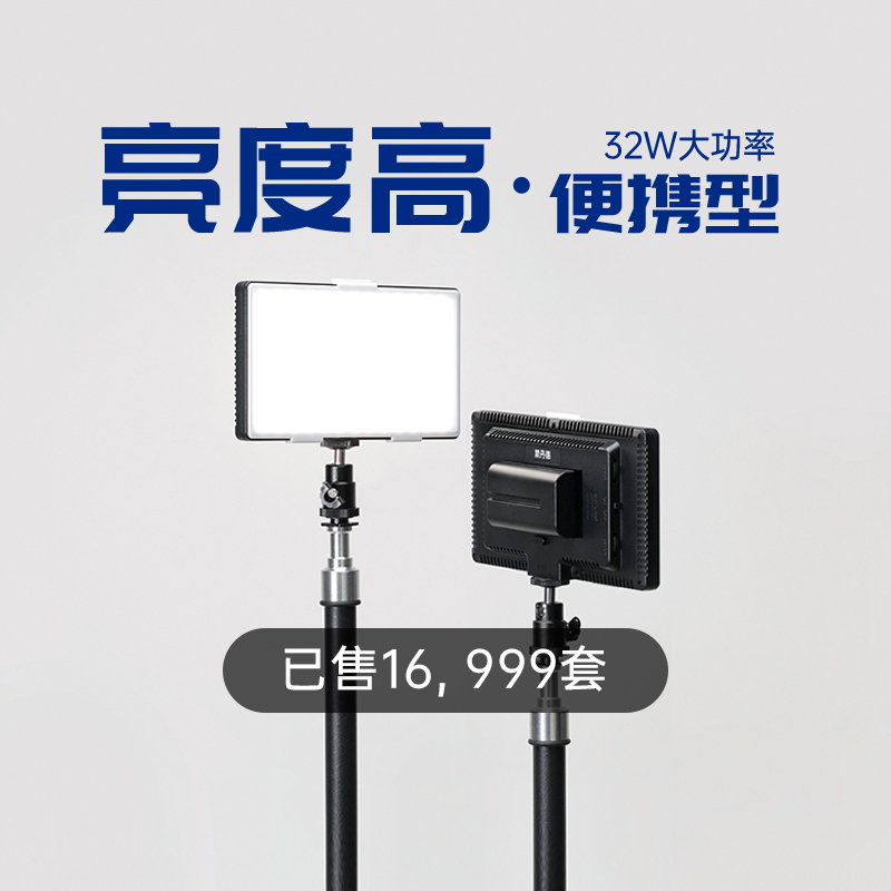 Stander LED fill light Portable photography light Professional studio photography light Shooting handheld light Desktop shooting light Soft light Color temperature adjustable can be installed in the light stand External battery