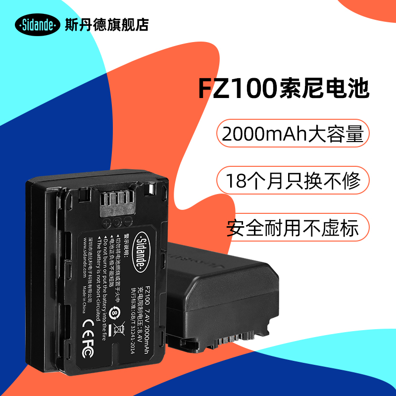 STAND NP-FZ100 Camera Battery for SONY ILCE A7III A7RIII A7R3 m3 A7M S R 3 