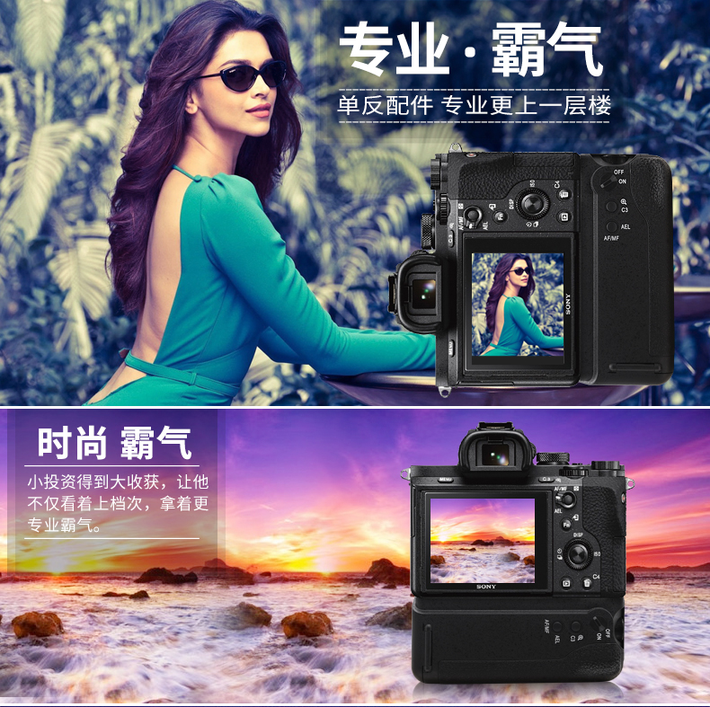 Tay cầm độc lập A7II A7RII cho Sony sonyA7M2 A7R2 A7S2 vi xử lý chụp đơn - Phụ kiện máy ảnh DSLR / đơn nắp máy ảnh