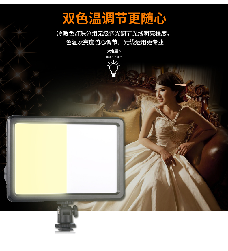 Si Dande ánh sáng bên ngoài LED ánh sáng hình ảnh neo đèn video đám cưới cuộc phỏng vấn video SLR ánh sáng nhiếp ảnh màu có thể điều chỉnh ánh sáng nhiệt độ nhỏ vi cầm tay vẫn đèn ánh sáng mềm - Phụ kiện máy ảnh DSLR / đơn chân quay máy ản