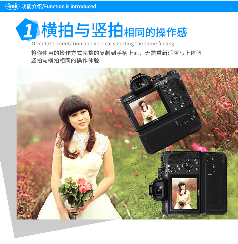 Tay cầm độc lập A7II A7RII cho Sony sonyA7M2 A7R2 A7S2 vi xử lý chụp đơn - Phụ kiện máy ảnh DSLR / đơn nắp máy ảnh