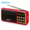 mahdi T2 radio MP3 old man mini small audio plug-in speaker Portable music player Outdoor