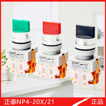 CHINT knob NP4-20X 21 Two knobs Two selector switches two normally open